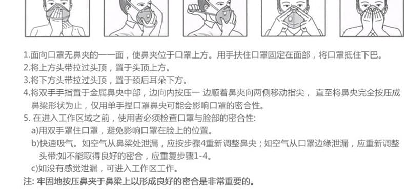 3M 9502+ 防颗粒物口罩 （头带式、中国KN95认证）